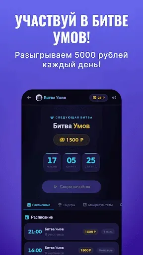 Скриншот 7 — ГДЗ и решения задач - AntAI