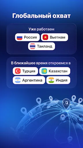 Скриншот 8 — Antarctic Wallet: USDT кошелeк