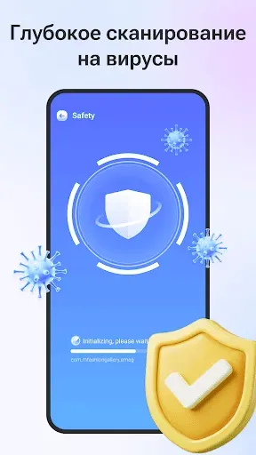 Скриншот 1 — AntiVirus Clean Master-Cleaner