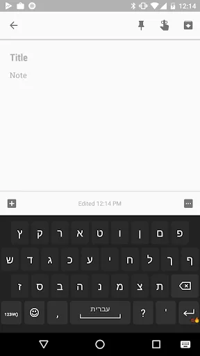 Скриншот 1 — Hebrew for AnySoftKeyboard