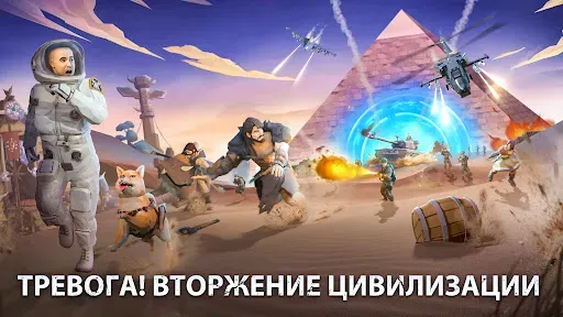 Скриншот 2 — Age of Evolution: стратегия