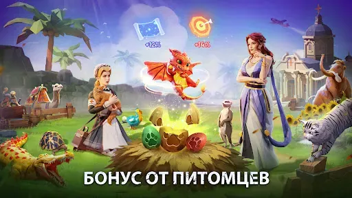 Скриншот 5 — Age of Evolution: стратегия