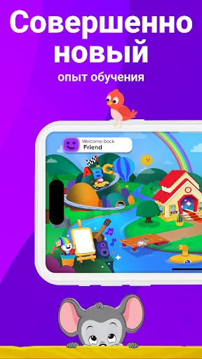 Скриншот 2 — ABCmouse: игра для детей