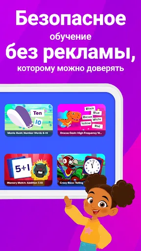 Скриншот 5 — ABCmouse: игра для детей