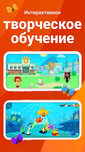 Скриншот 6 — ABCmouse: игра для детей