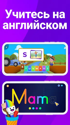 Скриншот 8 — ABCmouse: игра для детей