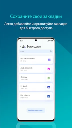 Скриншот 6 — Перенести мои данные