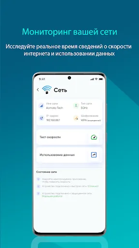 Скриншот 8 — Перенести мои данные