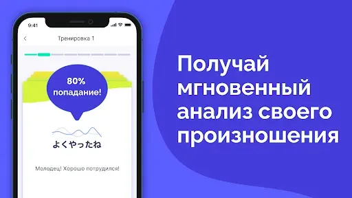Скриншот 2 — Aomi Japanese Японский язык