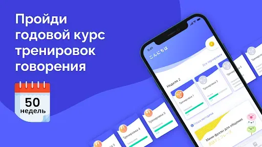 Скриншот 6 — Aomi Japanese Японский язык