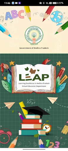 Скриншот 1 — LEAP