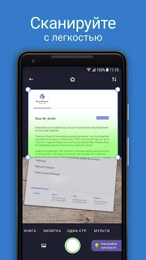 Скриншот 1 — Scan Hero: Сканер документов