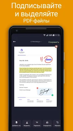 Скриншот 2 — Scan Hero: Сканер документов
