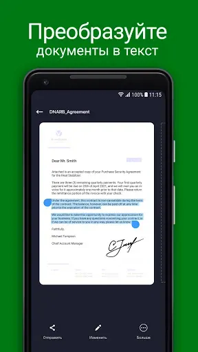 Скриншот 3 — Scan Hero: Сканер документов