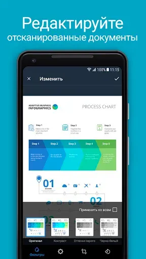 Скриншот 4 — Scan Hero: Сканер документов