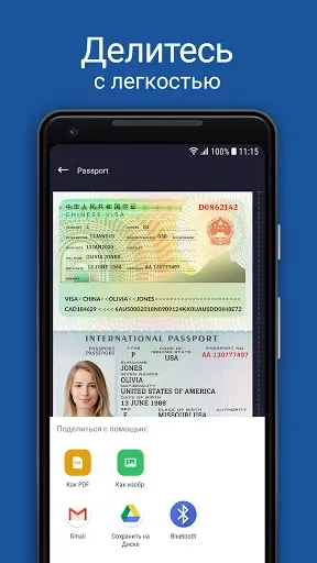 Скриншот 6 — Scan Hero: Сканер документов