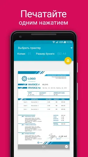 Скриншот 7 — Scan Hero: Сканер документов