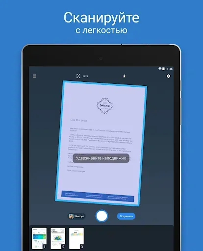 Скриншот 8 — Scan Hero: Сканер документов