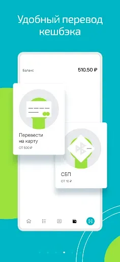 Скриншот 4 — Апчеки