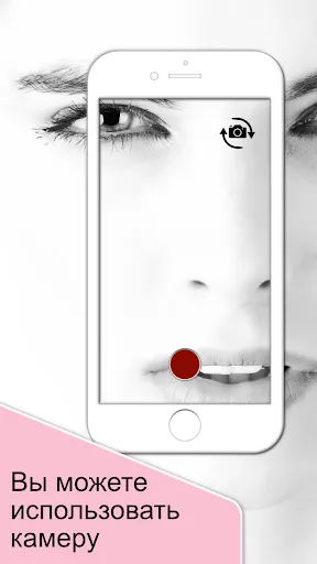 Скриншот 1 — CalcaApp