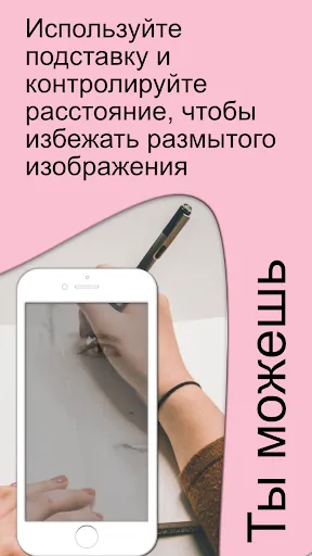Скриншот 3 — CalcaApp