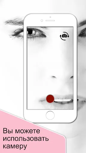 Скриншот 5 — CalcaApp