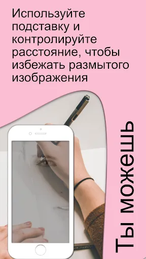Скриншот 7 — CalcaApp