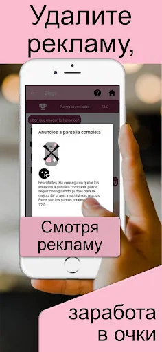 Скриншот 8 — CalcaApp