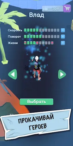 Скриншот 3 — А4 - Убеги от хейтеров
