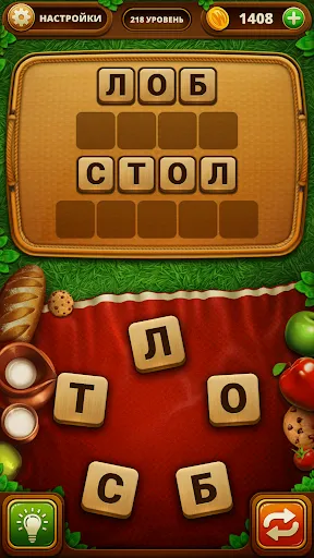 Скриншот 2 — Word Snack - Пикник со словами