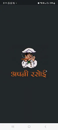Скриншот 1 — Apni Rasoi