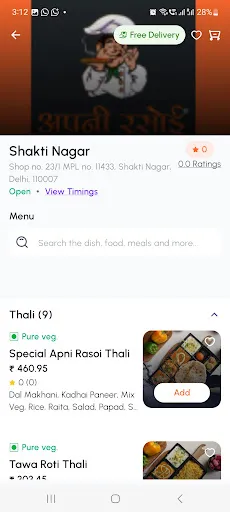 Скриншот 3 — Apni Rasoi