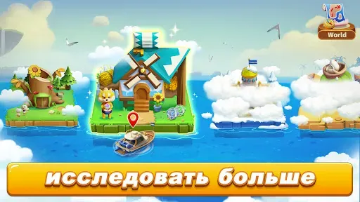 Скриншот 6 — Boom Merge:Плитки матчей