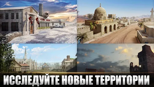 Скриншот 7 — Tank Warfare: PvP Tanks Blitz