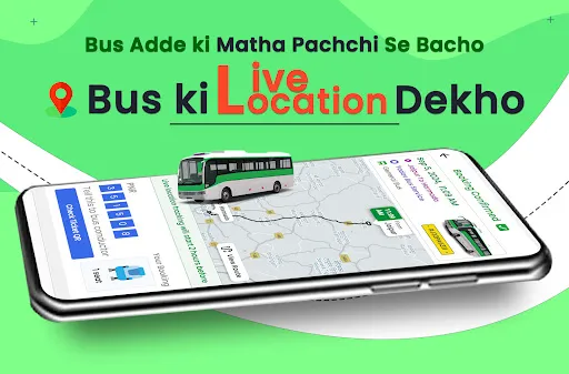 Скриншот 8 — ApniBus Sabse Sasti Bus Ticket