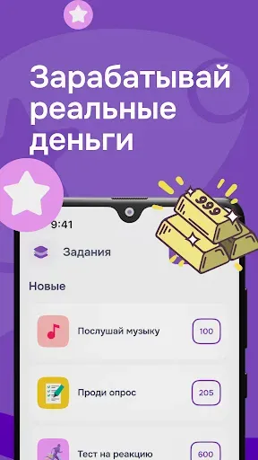 Скриншот 1 — AppStart