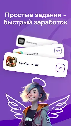 Скриншот 2 — AppStart