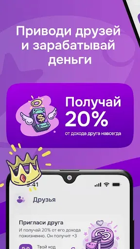 Скриншот 3 — AppStart