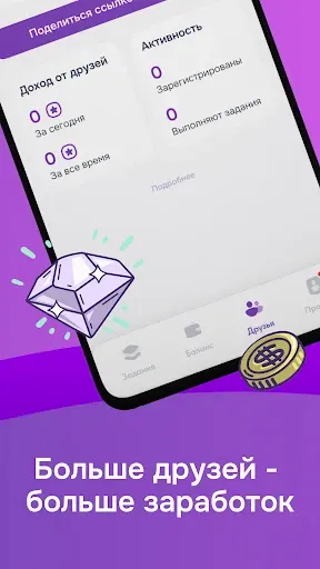 Скриншот 4 — AppStart