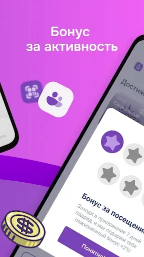 Скриншот 5 — AppStart