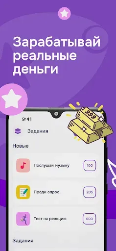 Скриншот 6 — AppStart