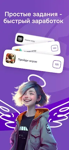 Скриншот 7 — AppStart
