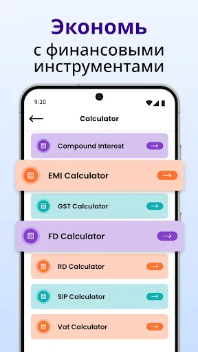 Скриншот 7 — Кошелек Карт и NFC Карта