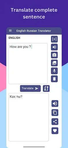 Скриншот 2 — English to Russian Translator
