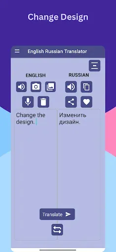 Скриншот 5 — English to Russian Translator