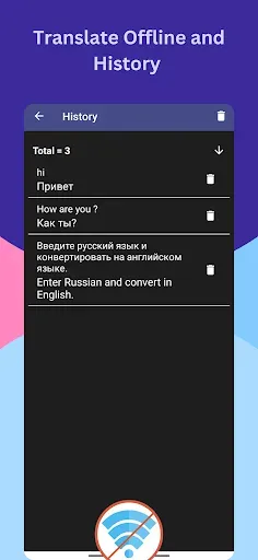 Скриншот 6 — English to Russian Translator