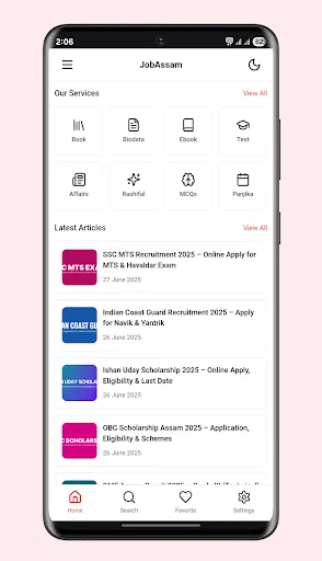 Скриншот 1 — JobAssam - Job News Assam