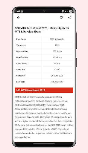 Скриншот 2 — JobAssam - Job News Assam