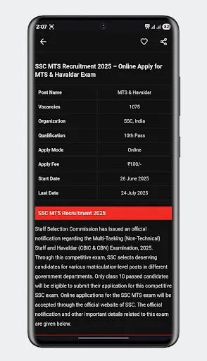 Скриншот 6 — JobAssam - Job News Assam