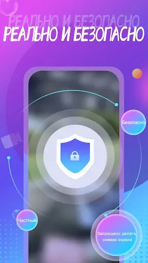 Скриншот 5 — Meego - видеозвонок, живой чат